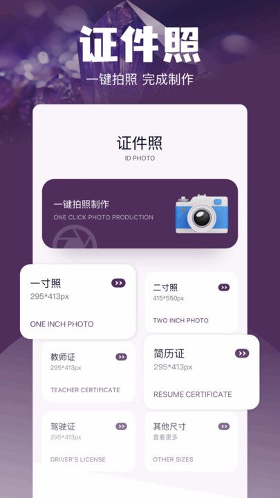 Magi工具箱app免费版下载图片1