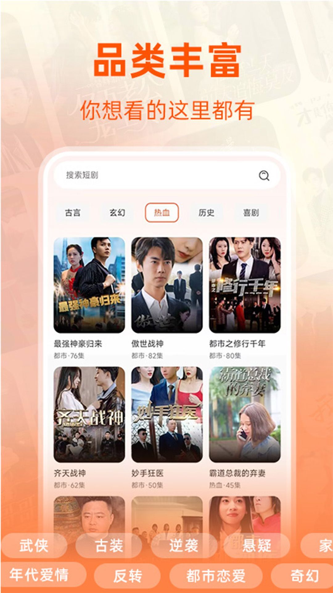 七夜短剧手机图1