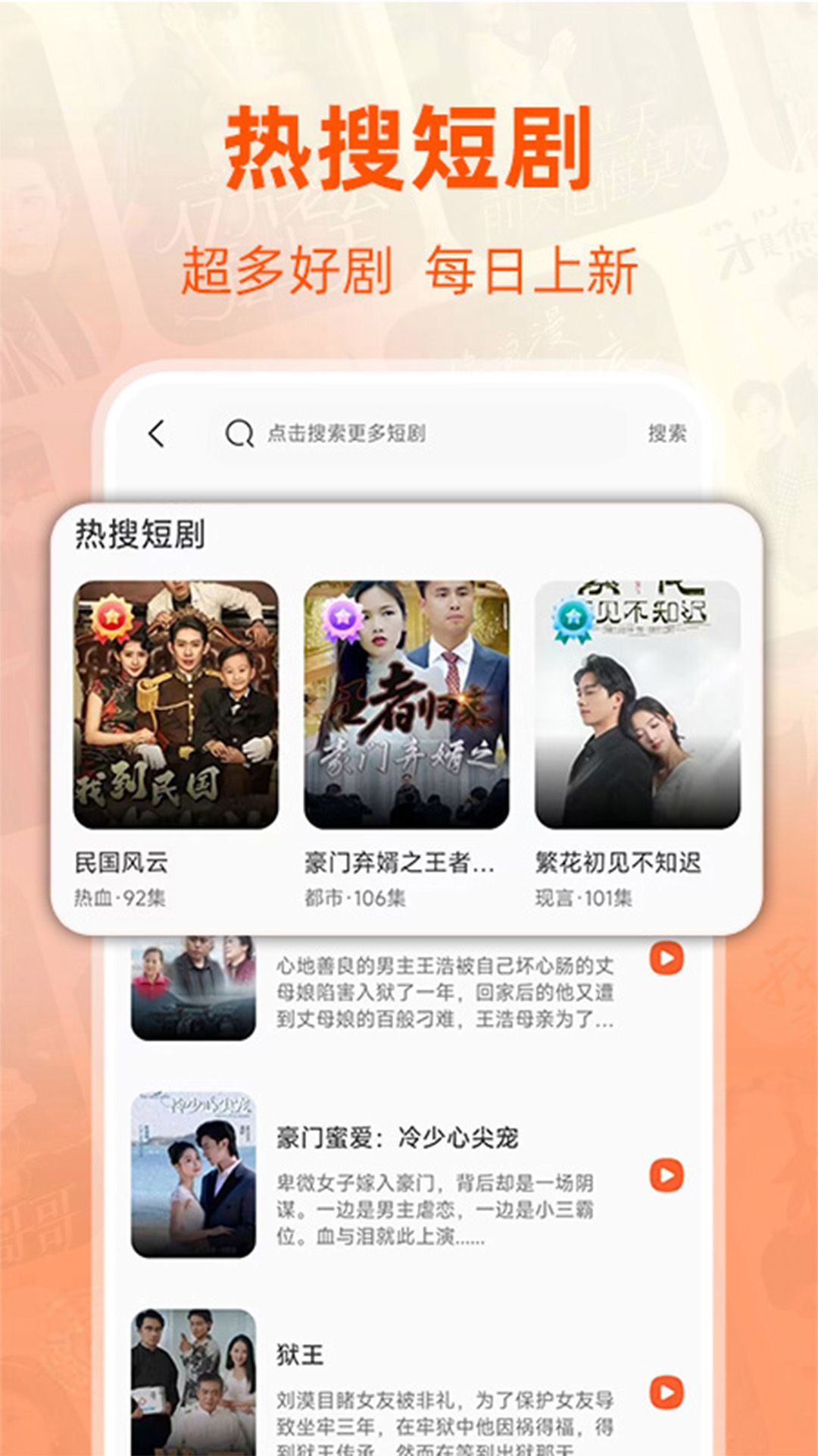 七夜短剧手机图3