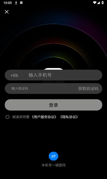 点线搜索软件图2
