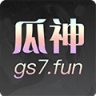 瓜神视频软件