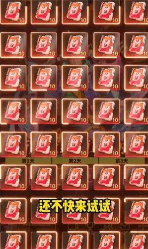 夜之城变革手游官方正版下载图片1