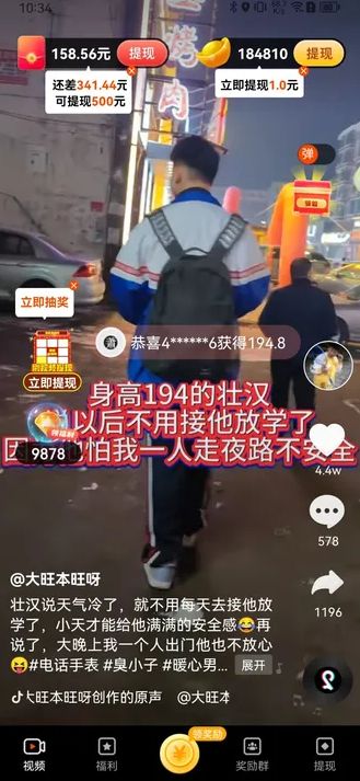 花夜短视频app图3