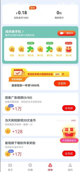 乐潮汇app图2