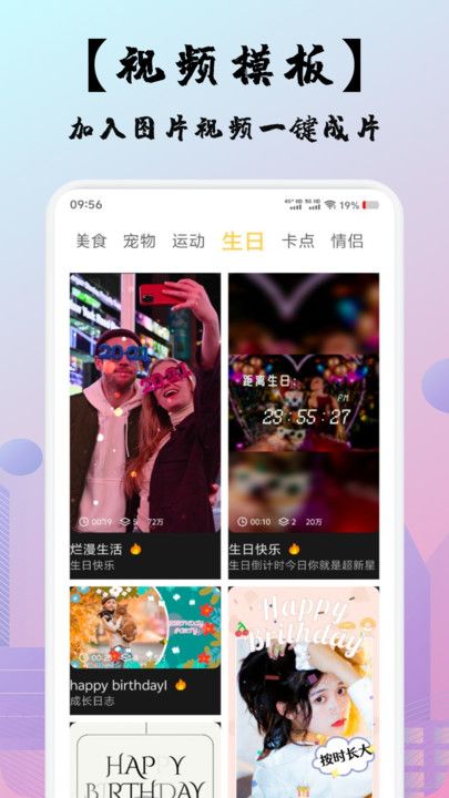 即创助手下载app图1