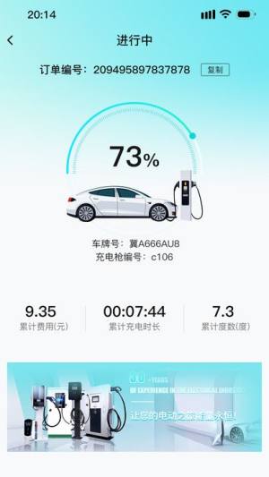 小麒联盟手机版官方app下载图片1