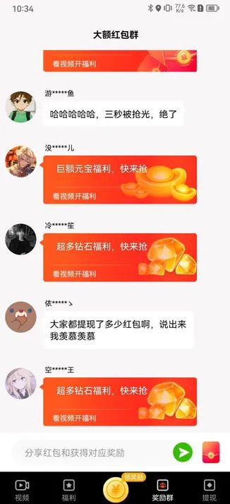 花夜短视频app下载最新版图片1