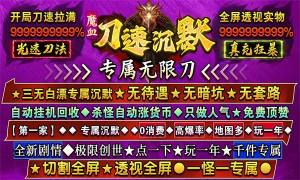 魔血沉默官方版图2