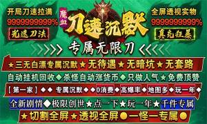 魔血沉默手游官方版图片1