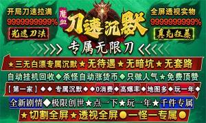 魔血沉默手游官方版图片1