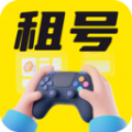 免费租号玩极速版软件下载 v1.0.7