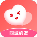 同城约友app