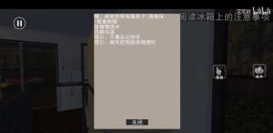 Clap Clap手机版图2