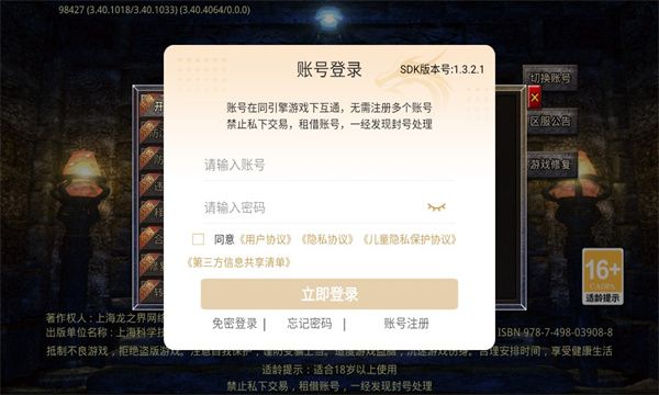 释灵沉默官方版图3