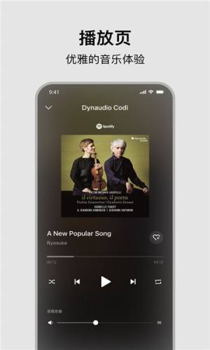 丹拿之声APP下载官方版图片1