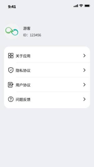 小可鸭充电精灵手机版app下载图片1