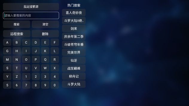 QBox纪念版软件图2