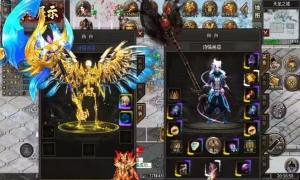 屠龙圣域之鬼斧神工手游官方版下载图片1