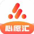 心愿汇短剧软件官方版下载 v5.6.4