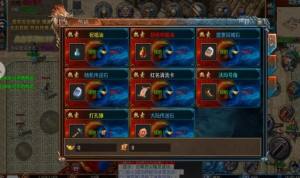 冰火至尊手游官方正版图片1