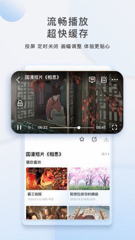 十三姨app图2