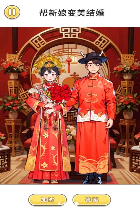 百变穿搭少女游戏图2
