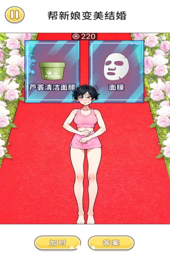 百变穿搭少女游戏图3