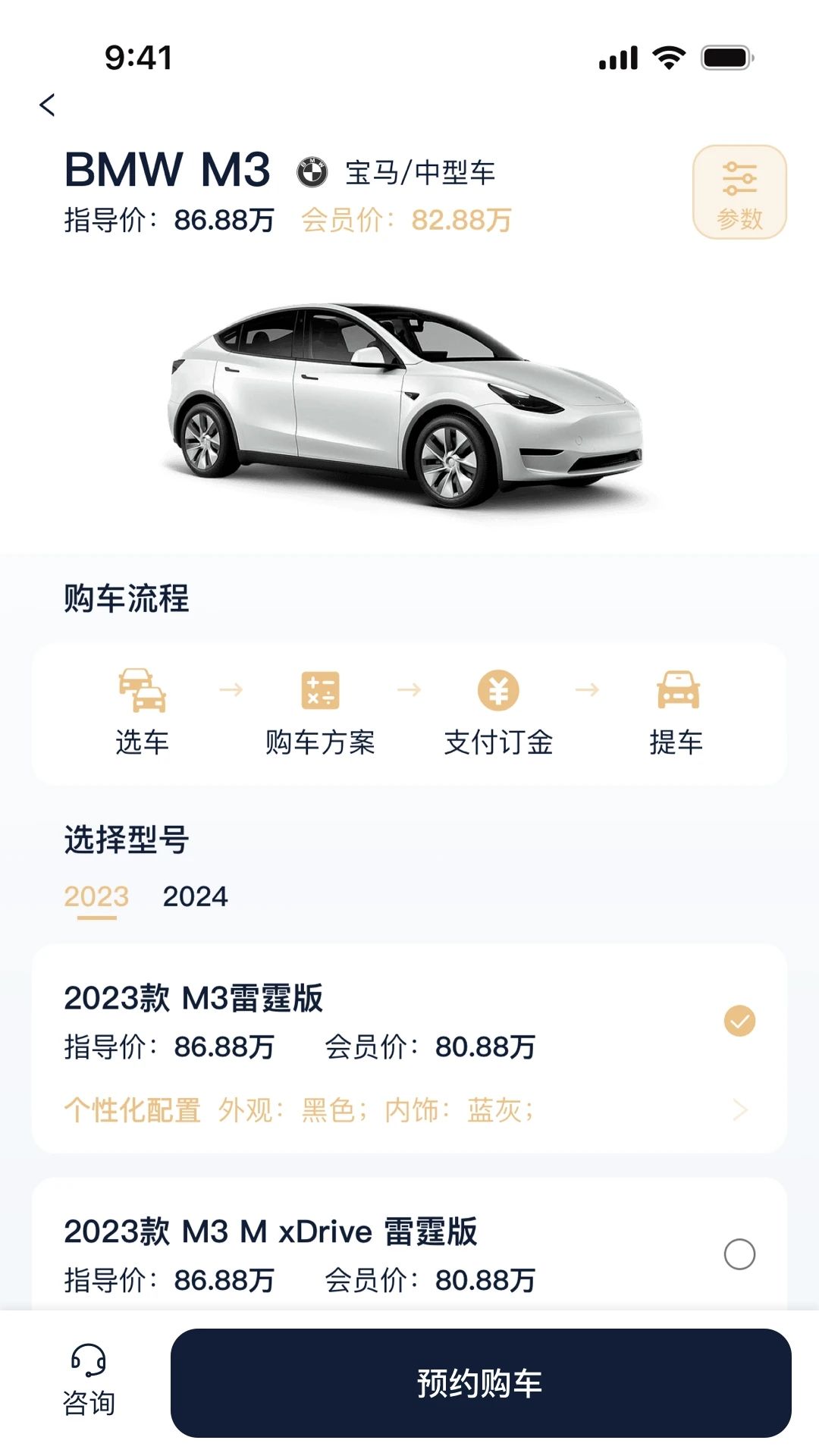 大嘟嘟app图2
