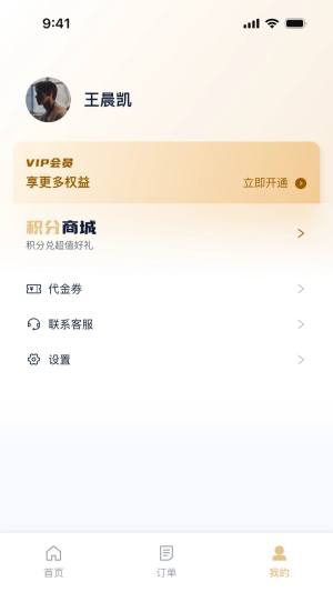 大嘟嘟购车官方版app下载图片1