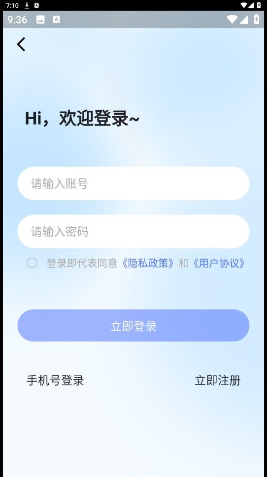 抖赚短剧app图2