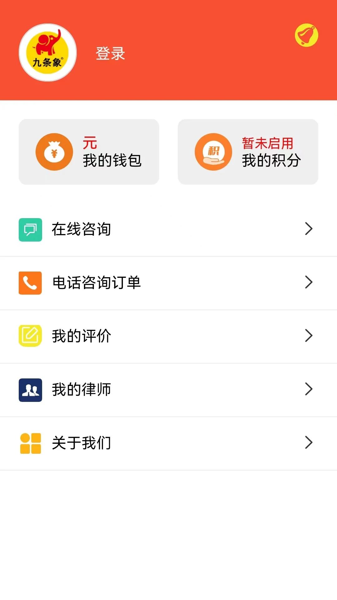 九条象app图1