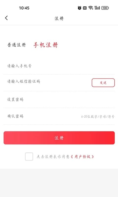 益零售商城app官方版下载图片1