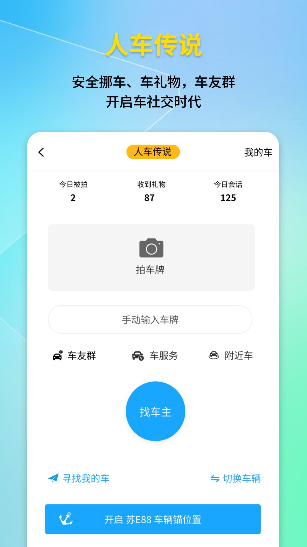 云鱼app图2