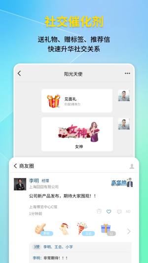 云鱼app图1