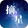 摘星影视APP最新版下载软件 v1.0.1