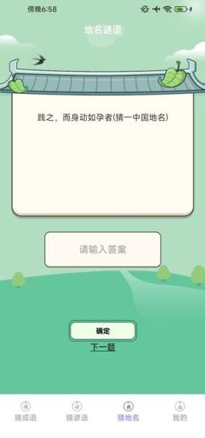 繁花乐刷app图1