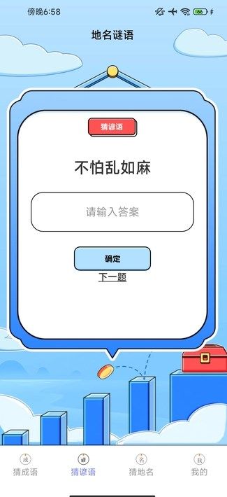 繁花乐刷app官方版图片1