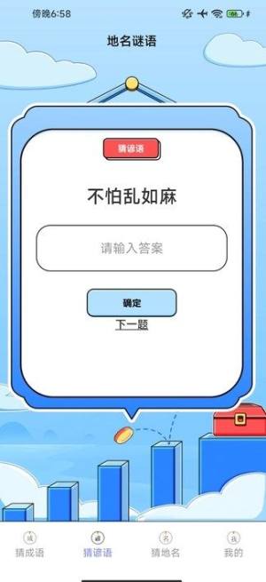 繁花乐刷app官方版图片1