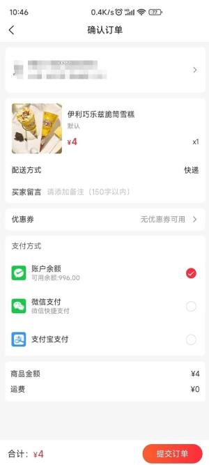 纷享便利手机版官方app下载图片1