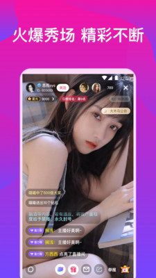 扒哥黑料app图1