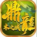 鼎龙木之域手游官方版 v1.6.208.9