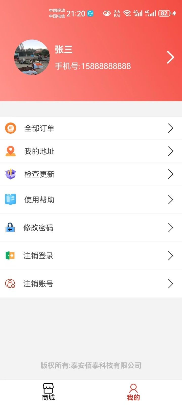 惠品优淘app图1