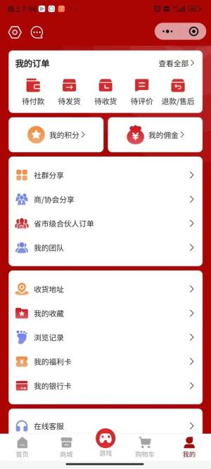 中泰金服app图1