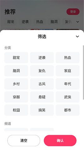 失落影视app图3