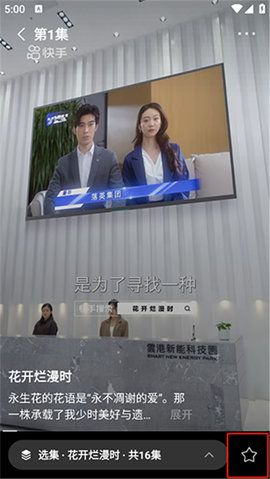失落影视app图2