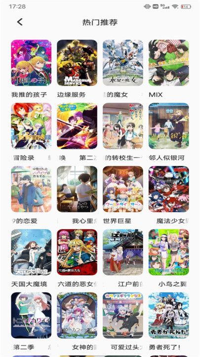 喵趣二次元app图3