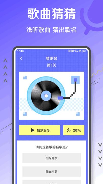 我的休闲时光pro软件图3