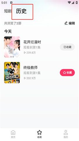 失落影视app图1