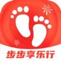 步步享乐行app