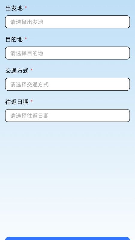 步韵青春app图2